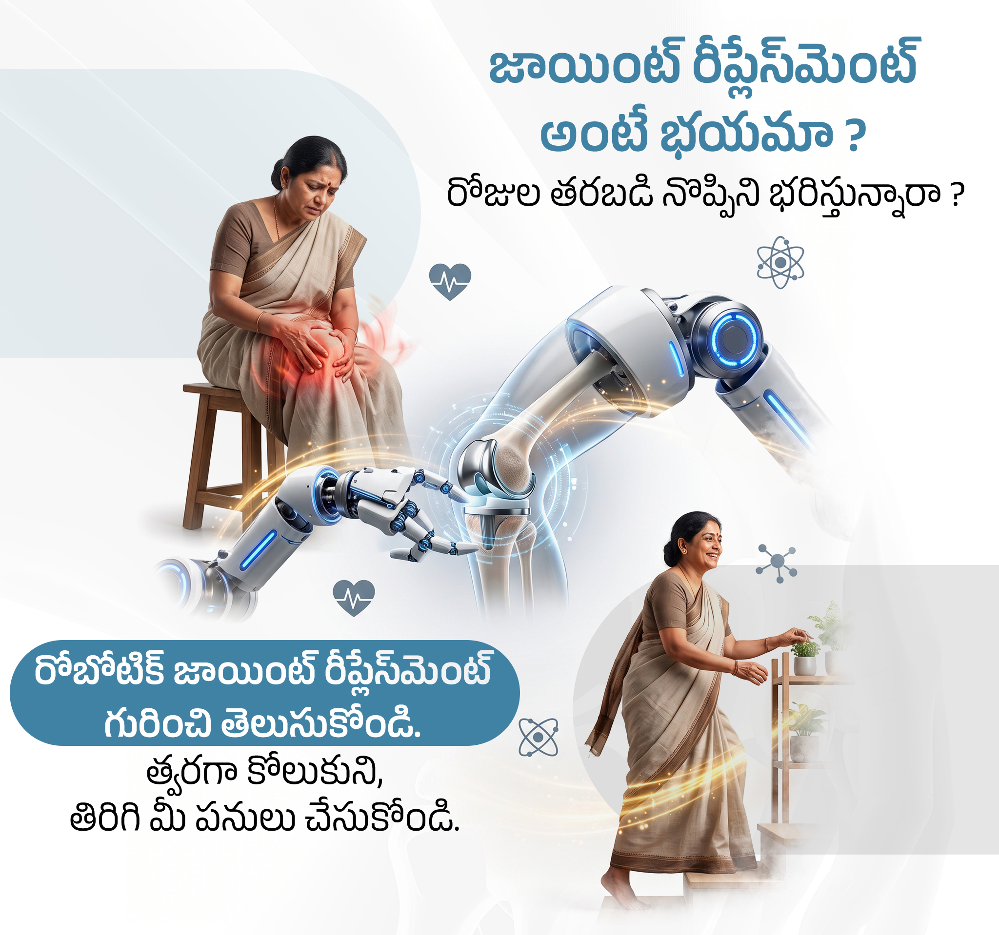 Why Choose Robotic Knee Replacement